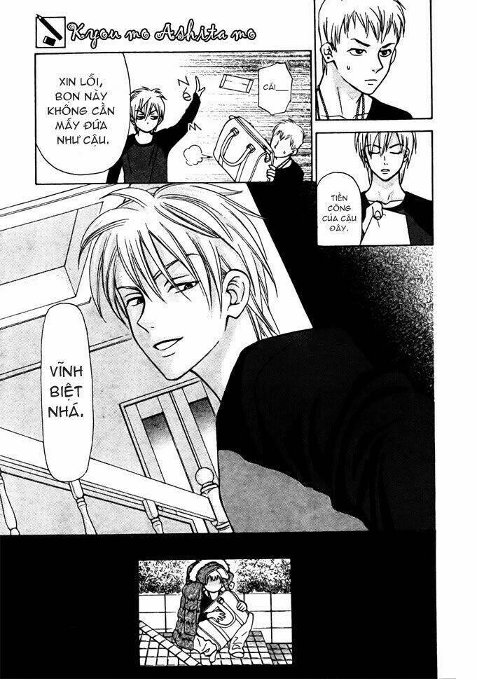 kyou mo ashita mo chapter 2 27