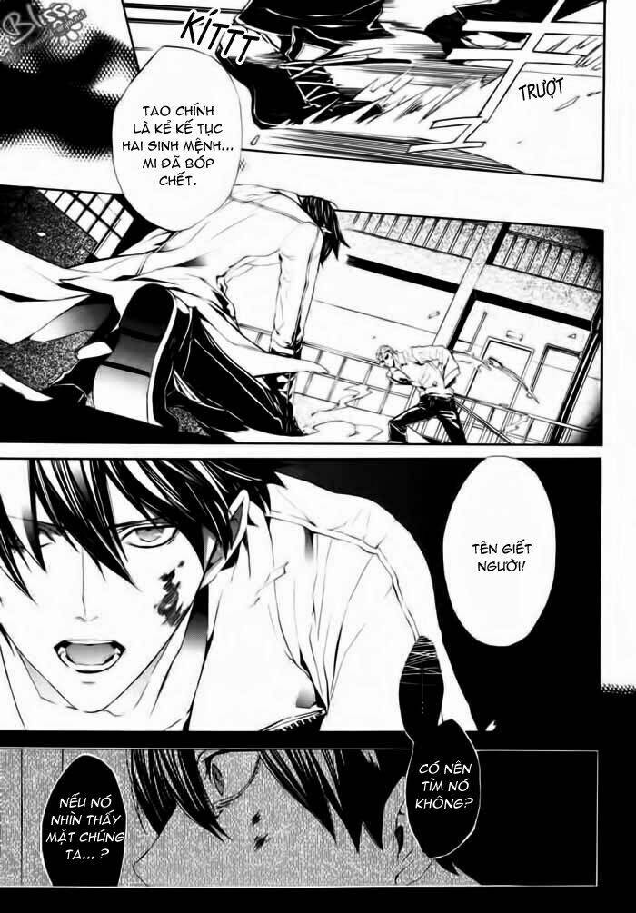 ilegenes chapter 20 25