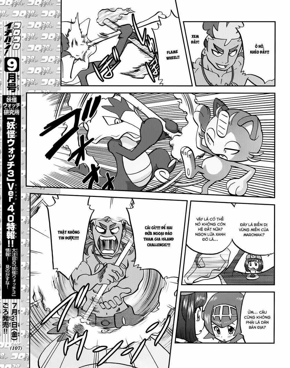 thú cưng đặc biệt chapter 609 20