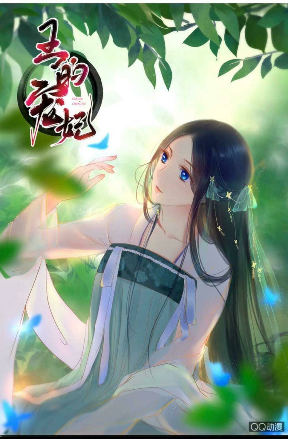 sủng phi của vương chapter 10 1