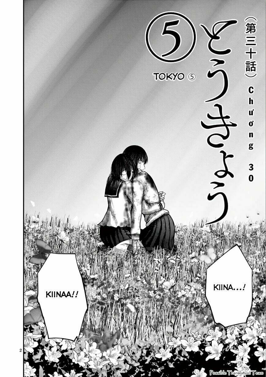 imawa no michi no alice: alice on border road chapter 30 4
