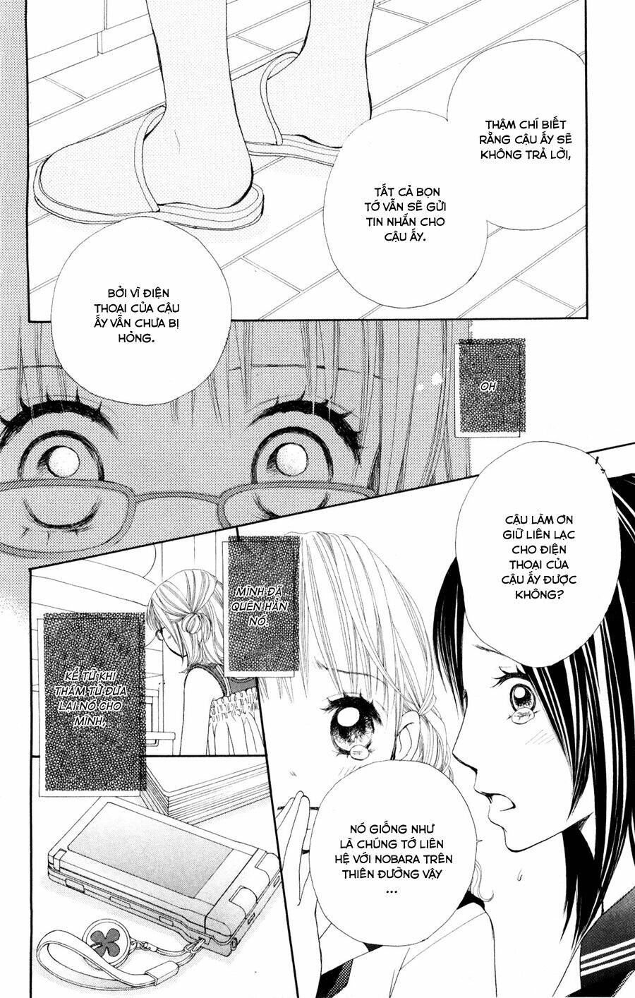 inochi chapter 5.1 13