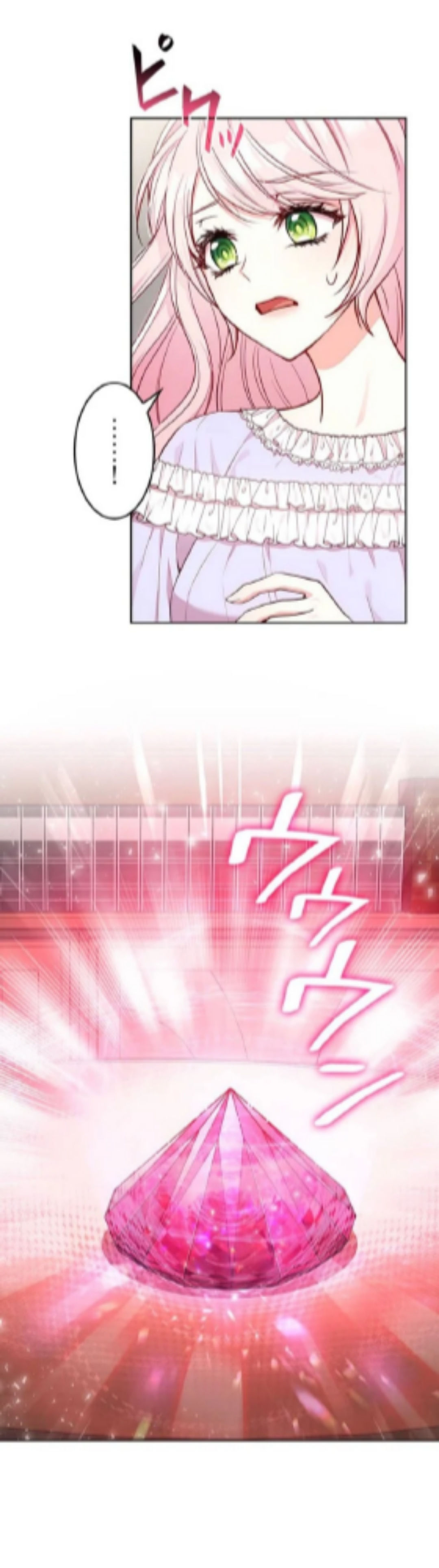 là nhân vật phụ nhưng tôi bây giờ thành mẹ rồi chapter 4.1 18