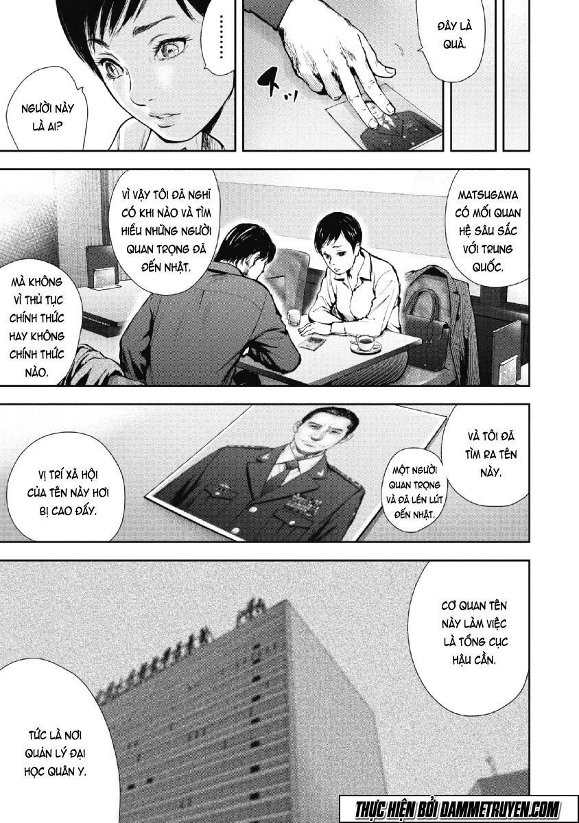 Gift ± chapter 66 25