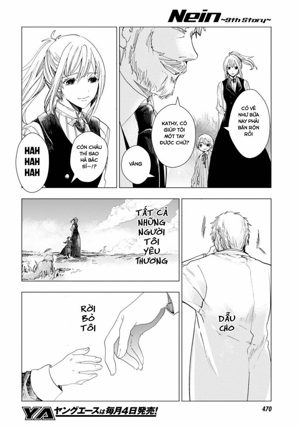 nein ~ 9th story ~ chapter 4 55