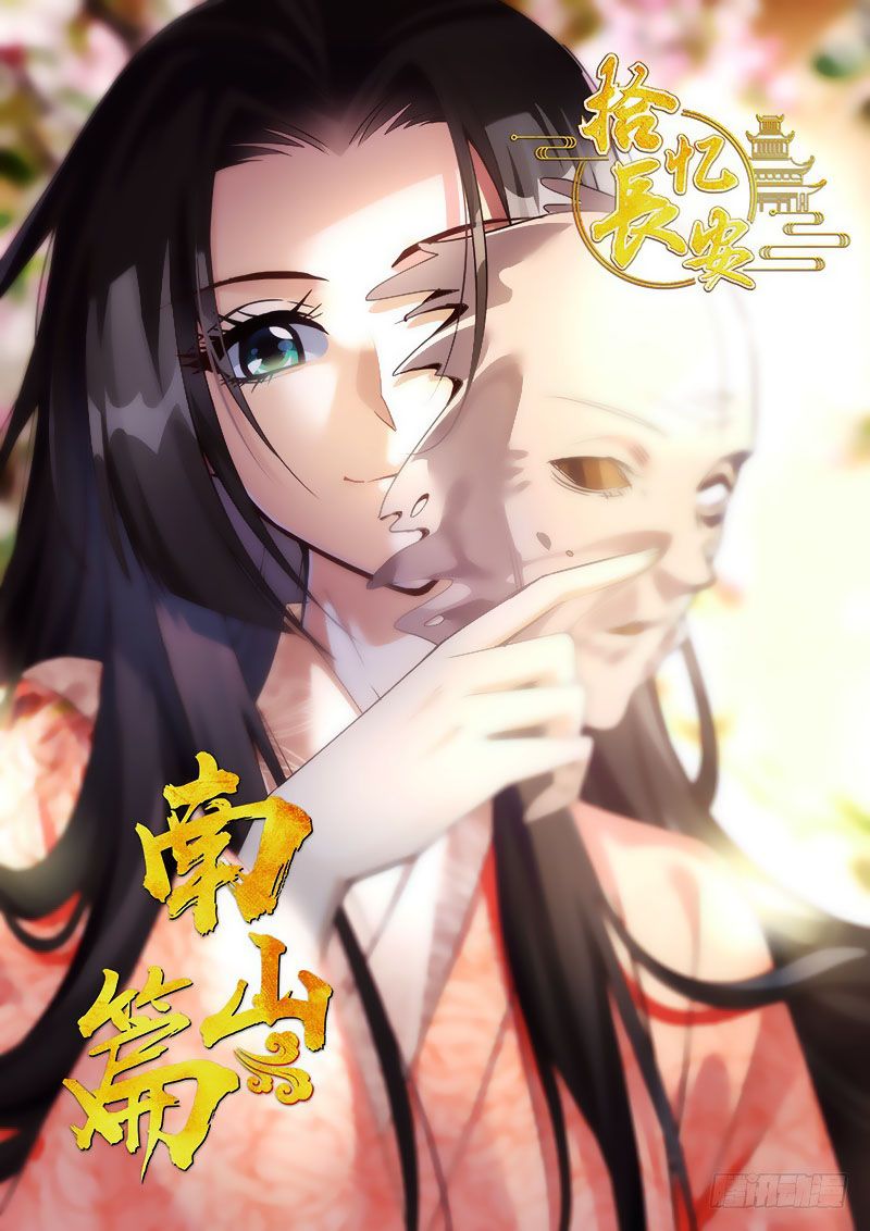 vương gia! không nên a! chapter 314 1