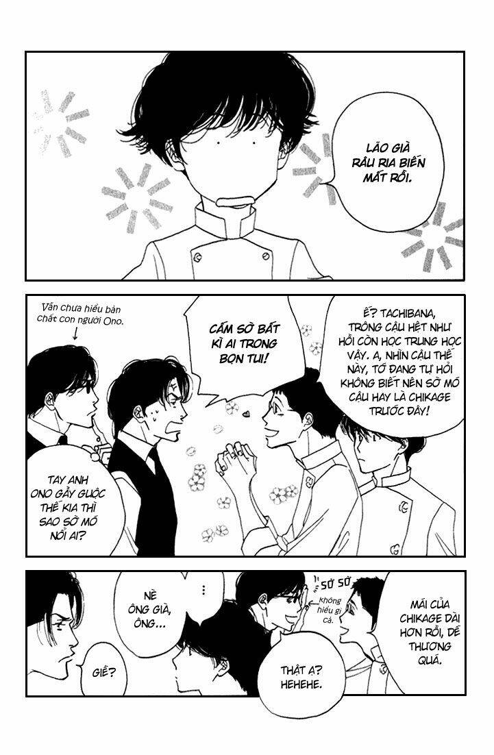 antique bakery chapter 10 4