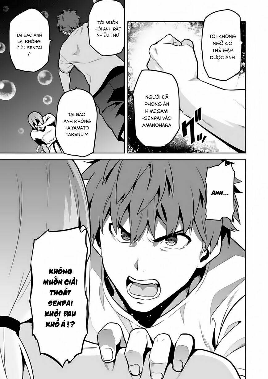 maken-ki! chapter 76 25