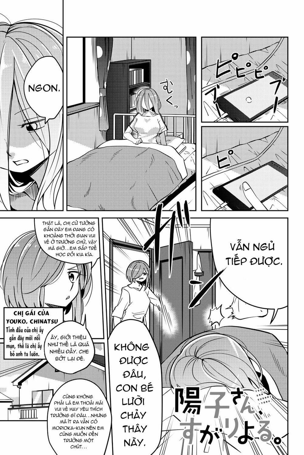yoko-san, sugari yoru chapter 10 2