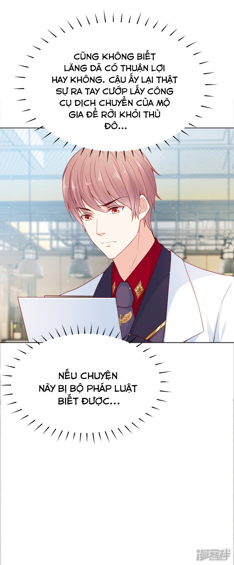 đế quốc tinh tế đệ nhất sủng hôn. chapter 33 15