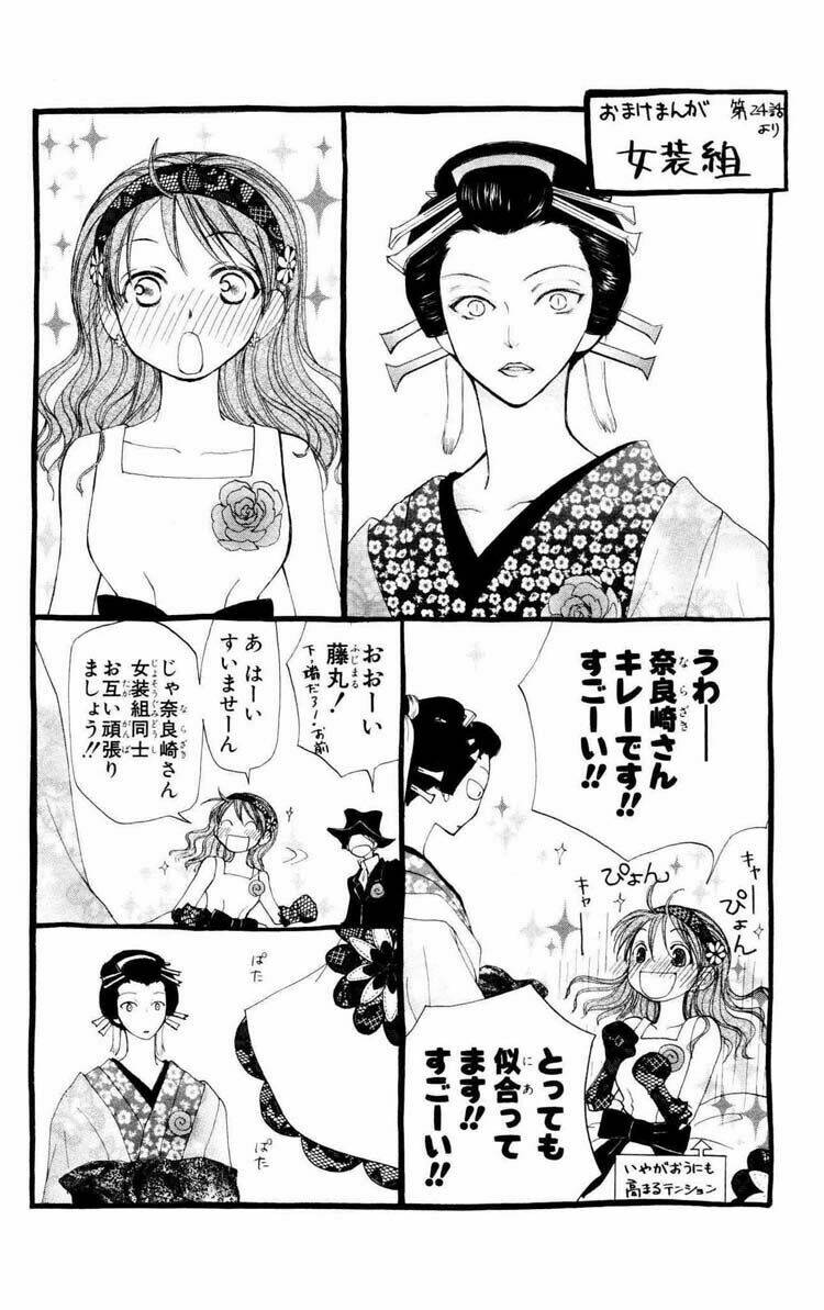 penguin revolution chapter 25 36