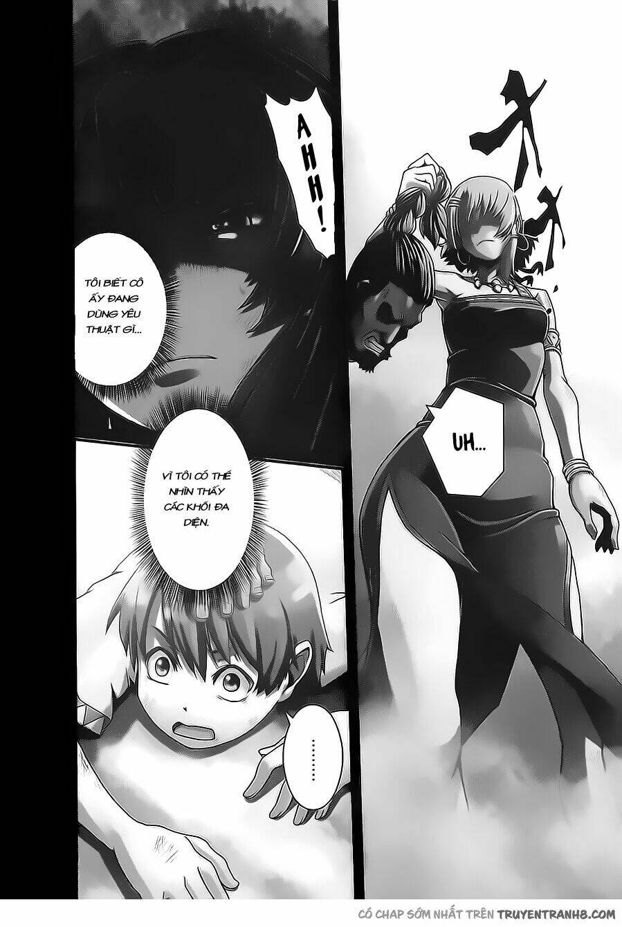 shihou sekai no ou chapter 1.1 6