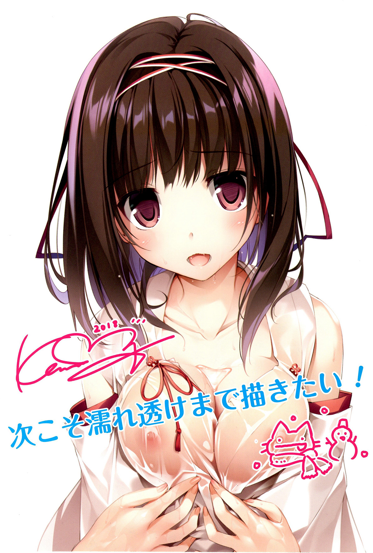 vu nữ chọn chồng chapter 1 33