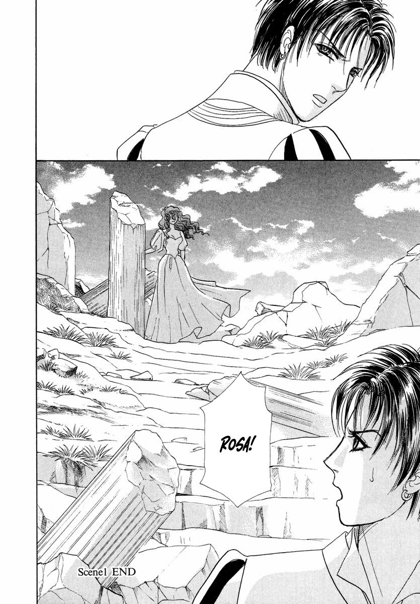 kenja no ishi chapter 17 49