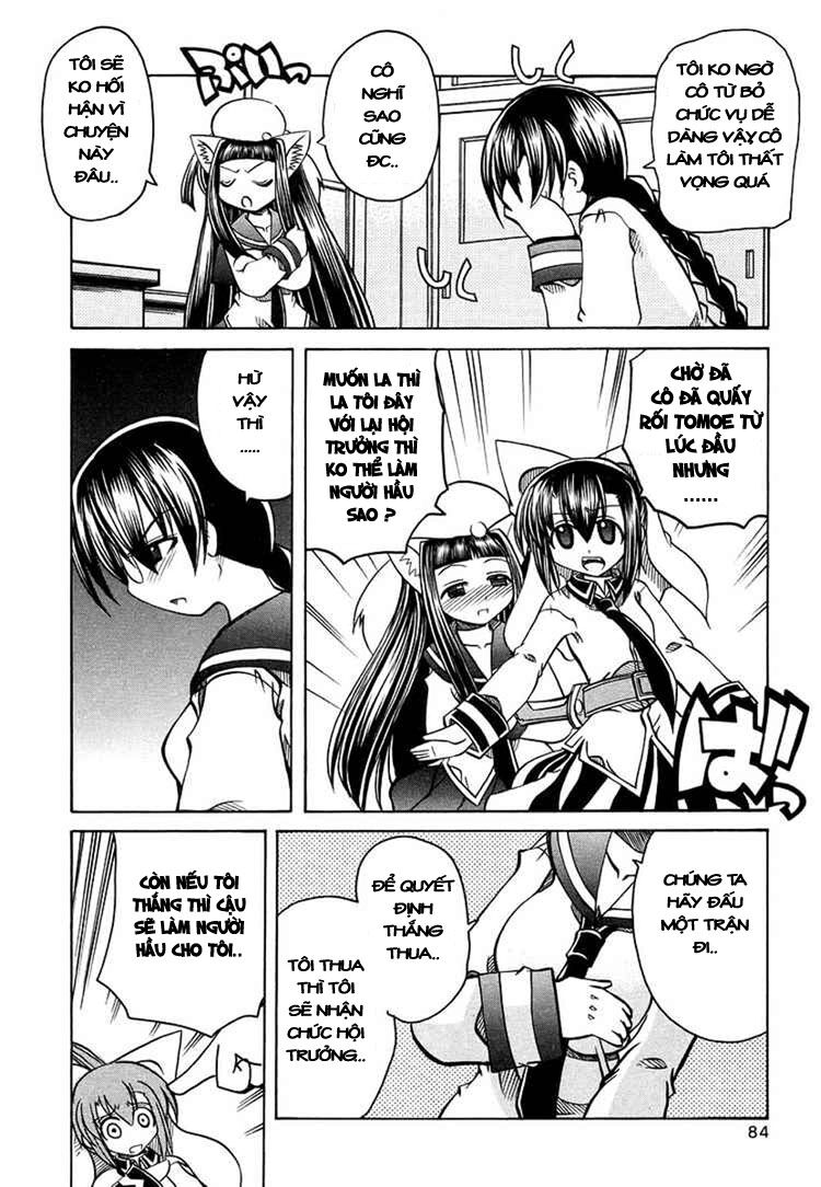 marugoto anjyu gakuen chapter 17 7