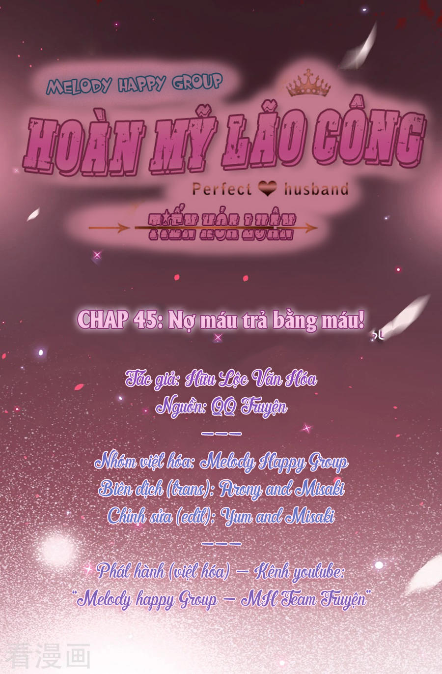 hoàn mỹ lão công tiến hóa luân chapter 45 12