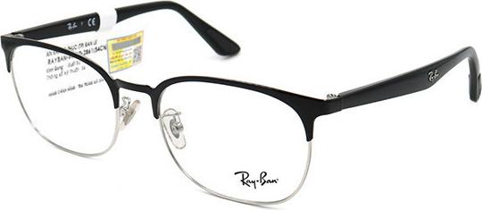 Gọng Kính Unisex Rayban RB6431D 2861 (54 18 145)