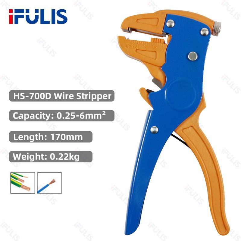 KÌM TUỐT DÂY ĐIỆN MỎ VỊT ĐA NĂNG HS-700D, KÌM TUỐT DÂY ĐIỆN VÀ RUỘT DẪN DÀNH CHO THỢ ĐIỆN