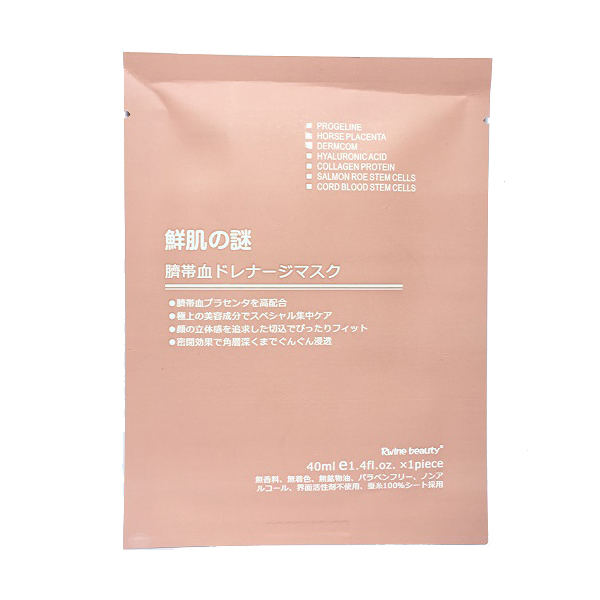 COMBO HỘP 50 MIẾNG Mặt nạ tế bào gốc nhau thai cừu Rwine Beauty Stem Cell Placenta Mask
