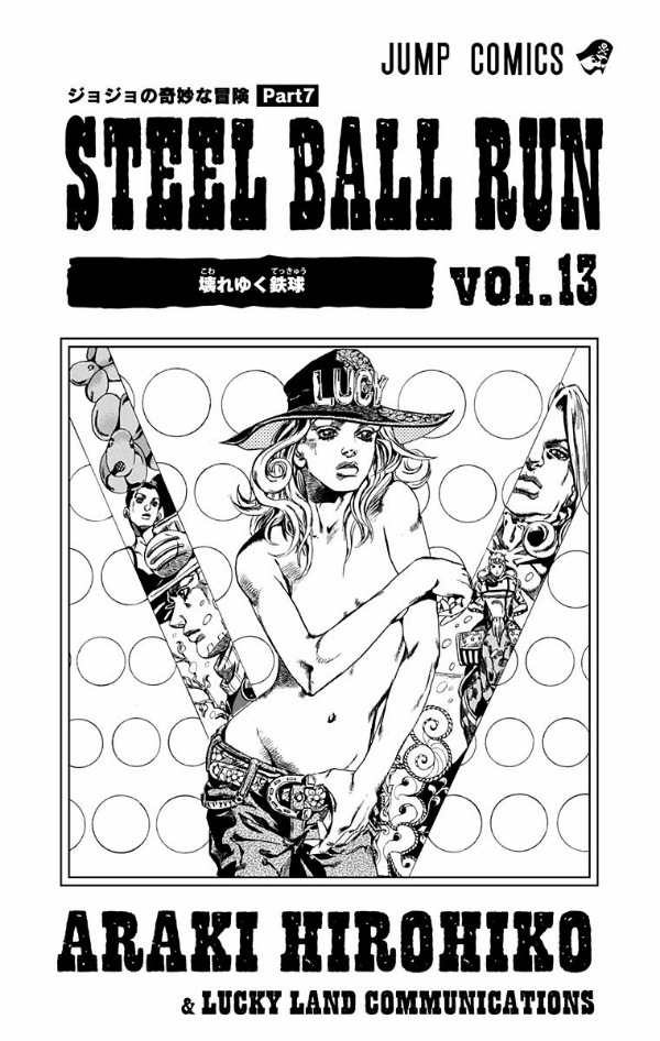 Steel Ball Run 13 Jojo's Bizarre Adventure Part 7 (Japanese Edition)