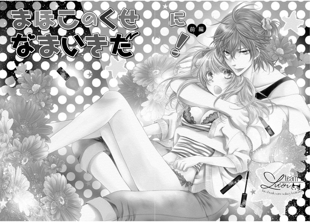 mahoko no kuse ni namaiki da! chapter 1.1 7