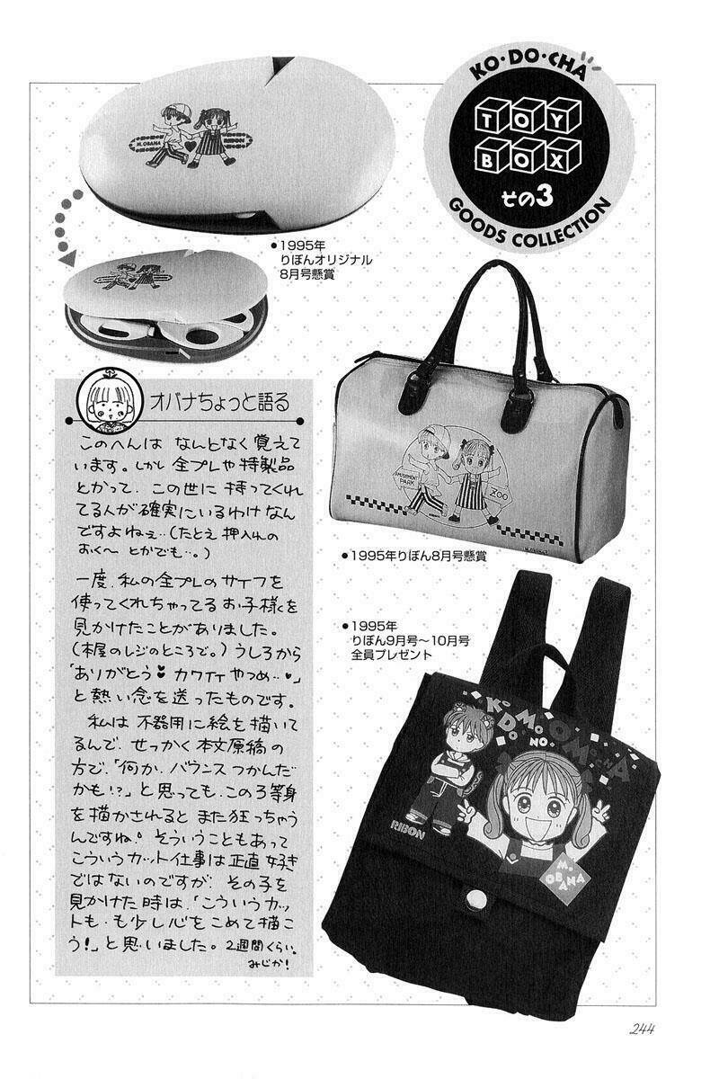 kodomo no omocha chapter 15 1