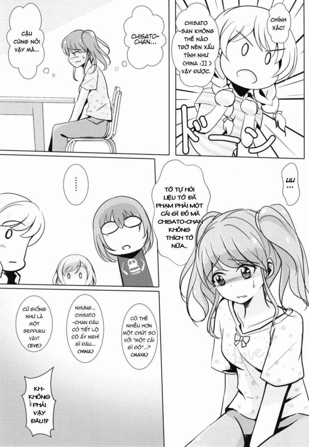 sono kuchibiru wa dare no mono chapter 1 15