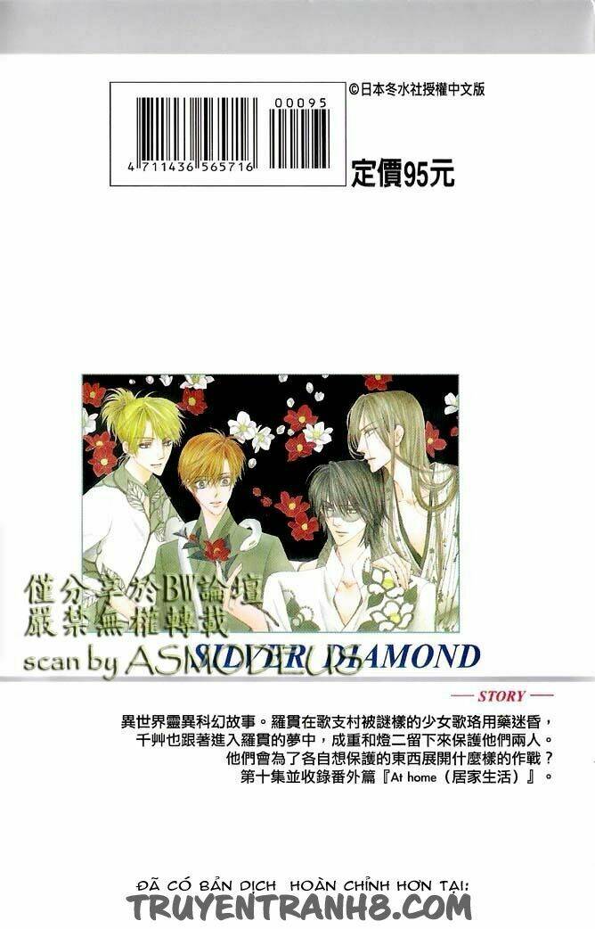 kim cương bạc chapter 28 3