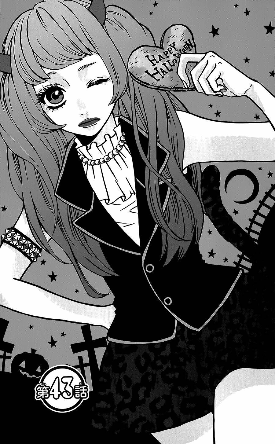 mairunovich chapter 43 1