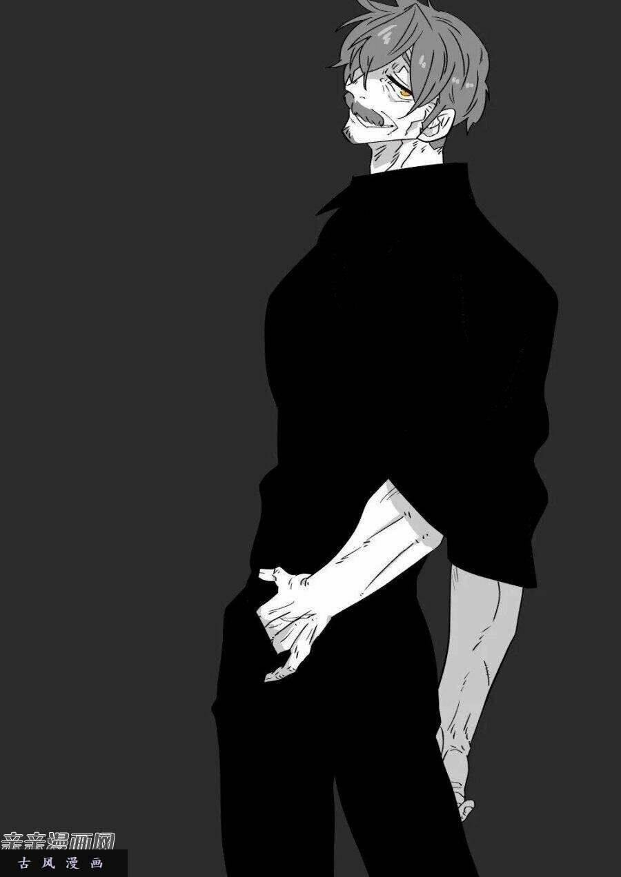 ojiichan shinanai chapter 10.5 8