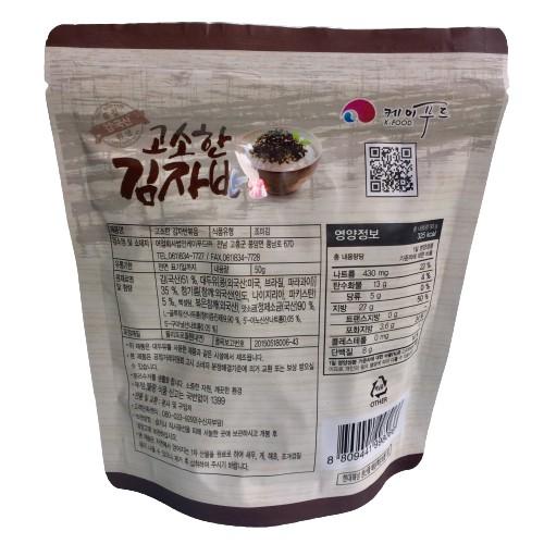 Rong biển vụn ăn liền /Trộn cơm Hàn Quốc/Khối lượng 50G/Xé ra ăn liền hoặc ăn với cơm/Vị oliu/Thơm ngon/Bổ dưỡng