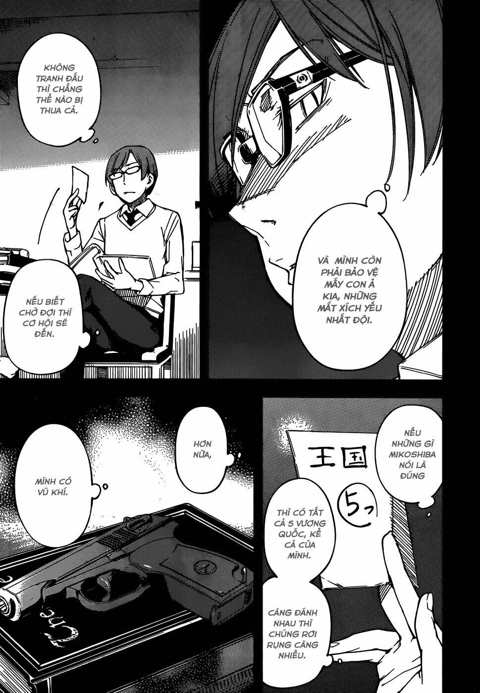 oukoku game chapter 6 12