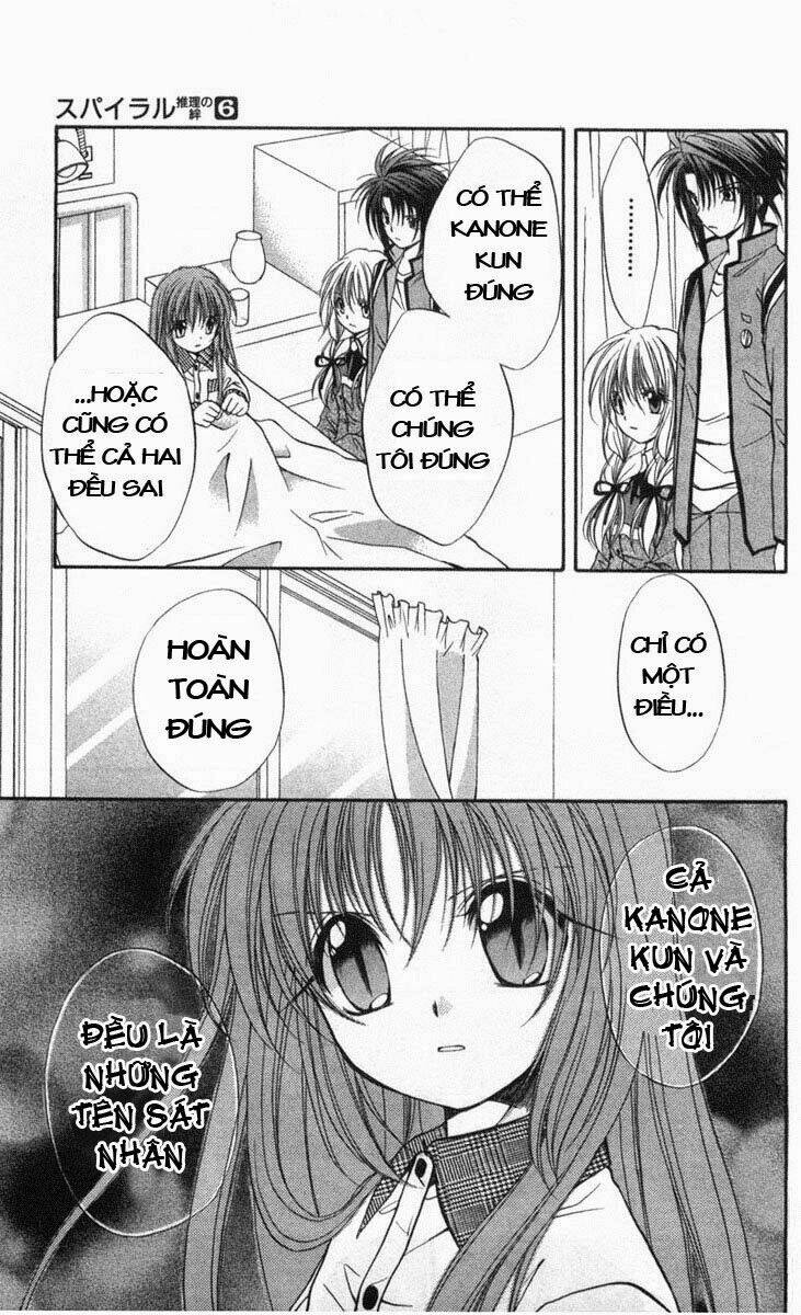 spiral: suiri no kizuna chapter 31 17