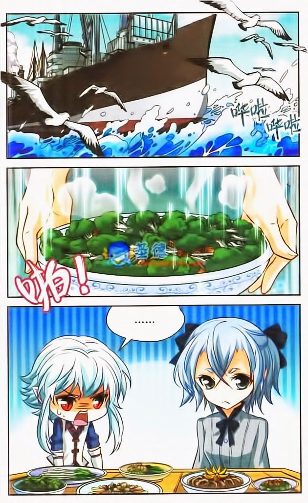 mị chi ma hạp 2 chapter 3 2