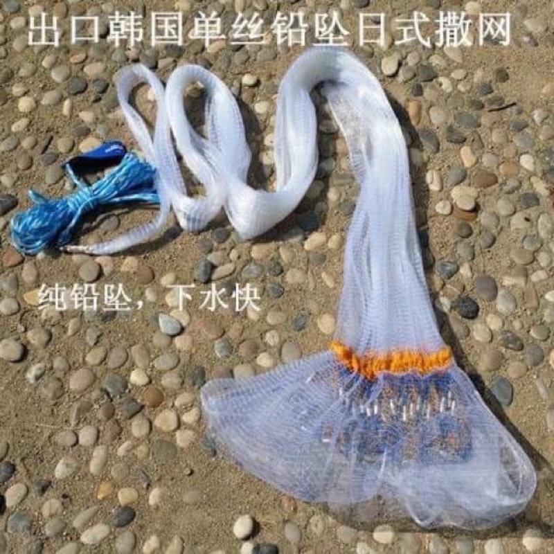 Chài cước chì đúc truyền thống- chài lưới mắt lưới 2cm