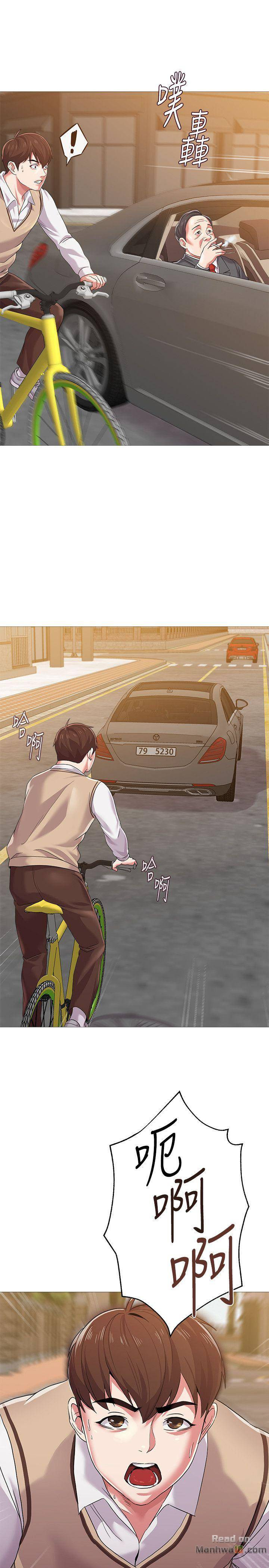 cô giáo bán thân chapter 21 13