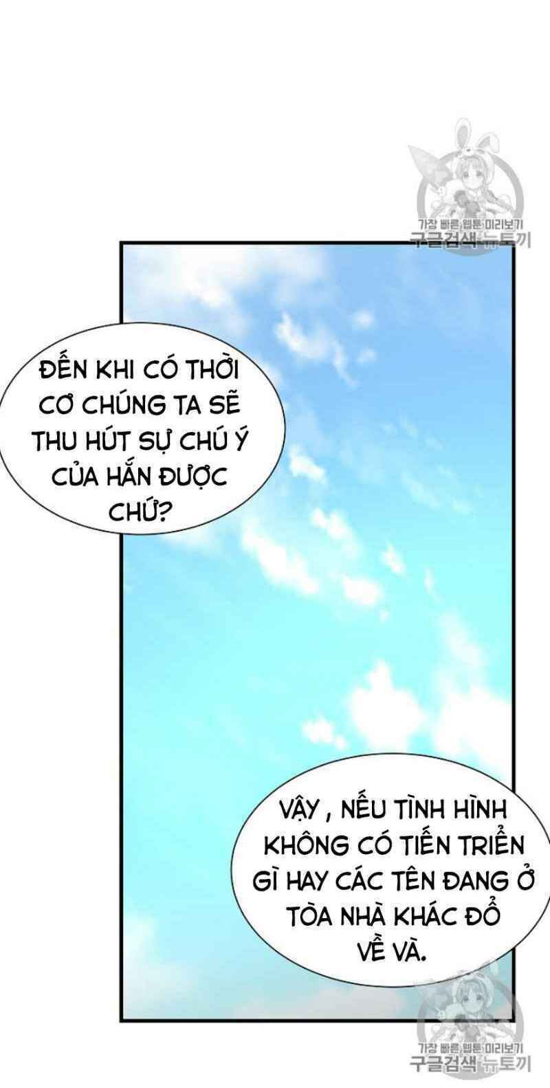 return survival chapter 59 51