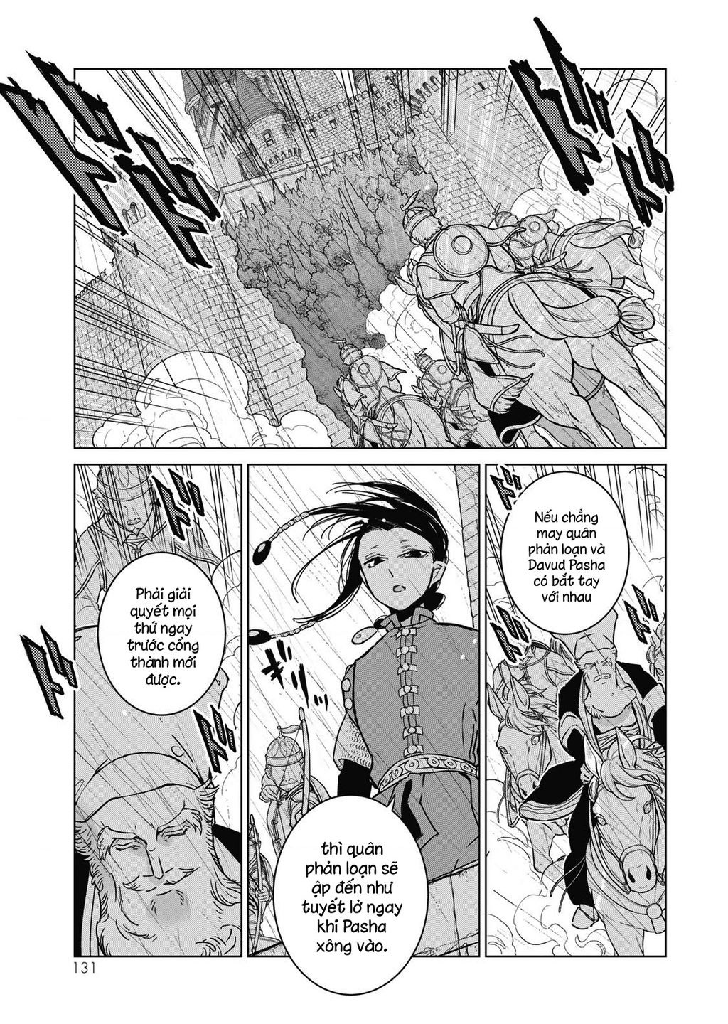 Shoukoku No Altair chapter 0 9