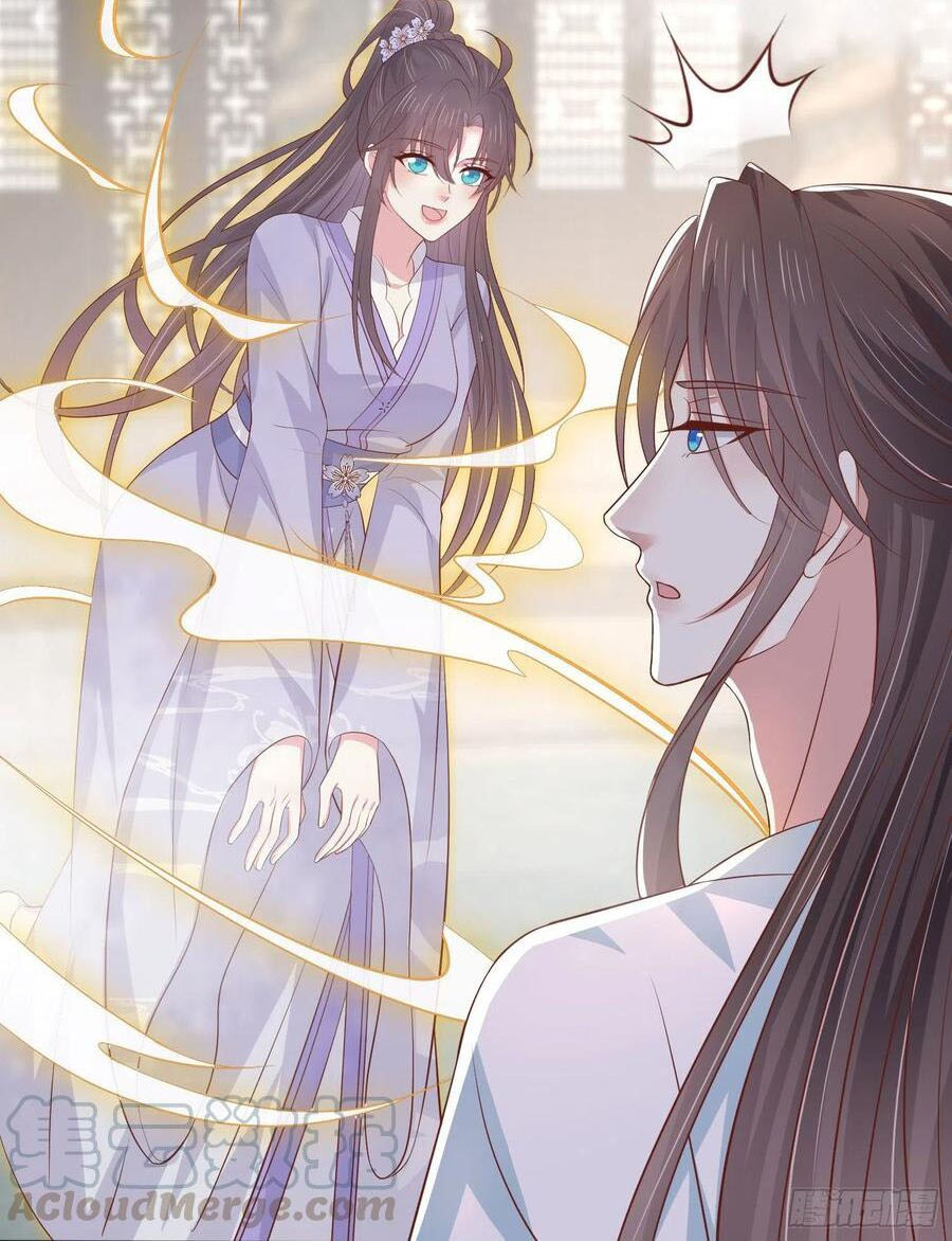 chi tôn đồng thuật sư: tuyệt thế đại tiểu thư chapter 220.5 20