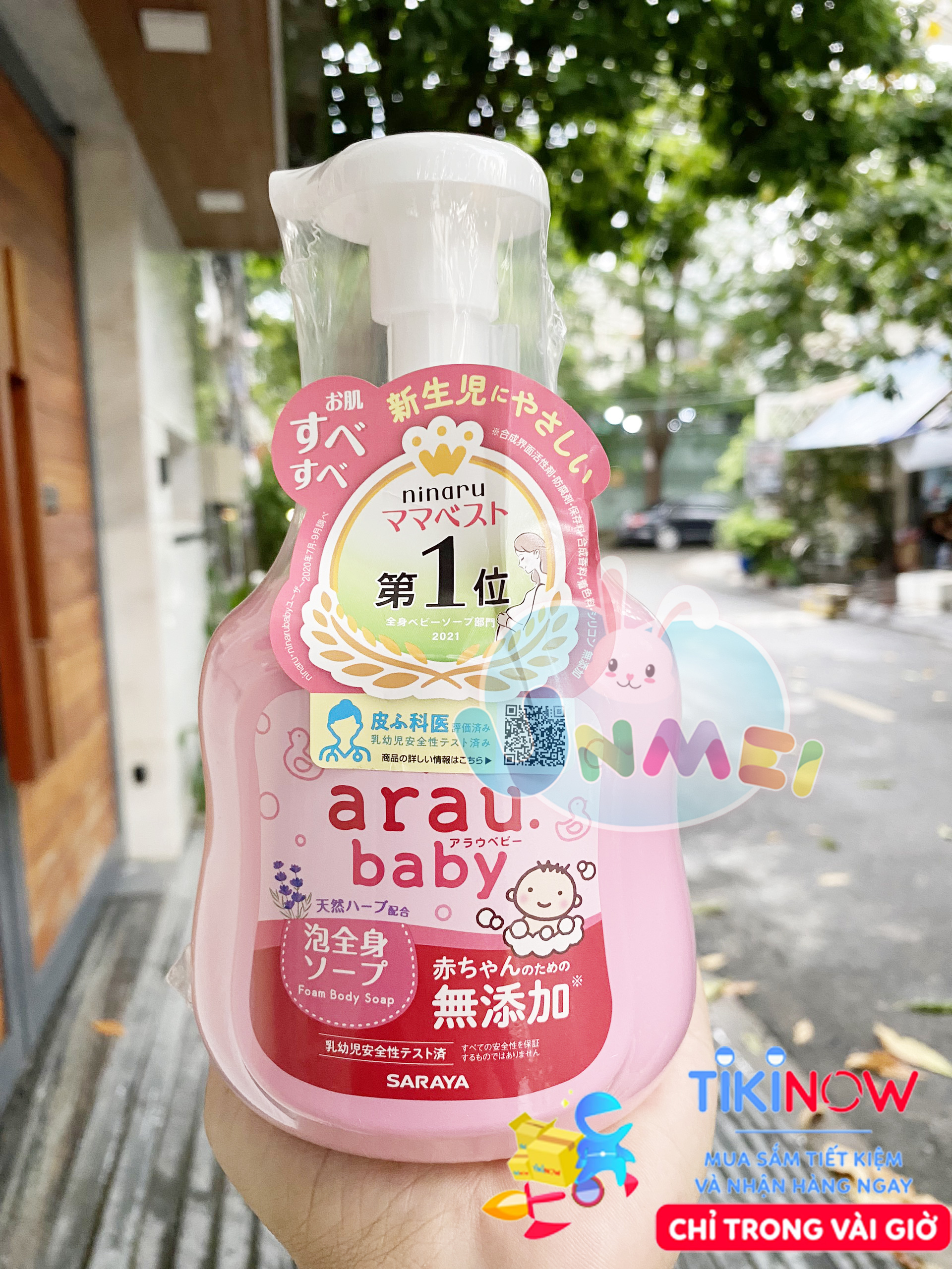 Sữa tắm trẻ em Arau Baby 450ml