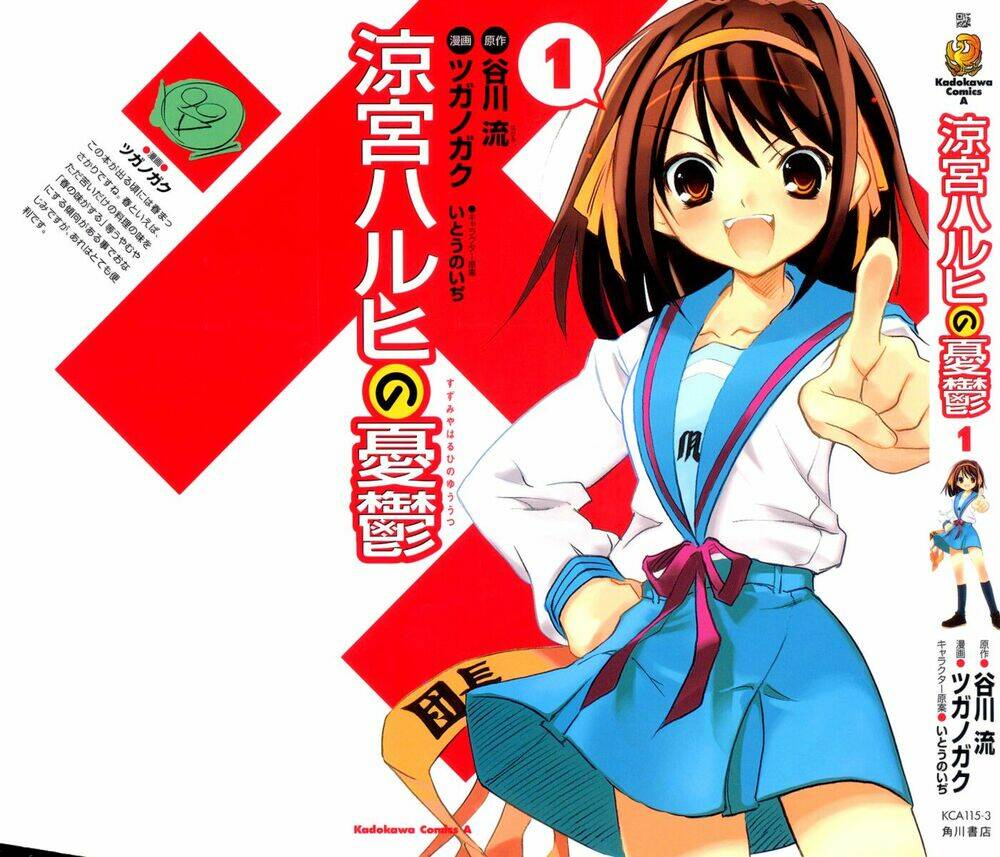 the melancholy of haruhi chapter 1 2