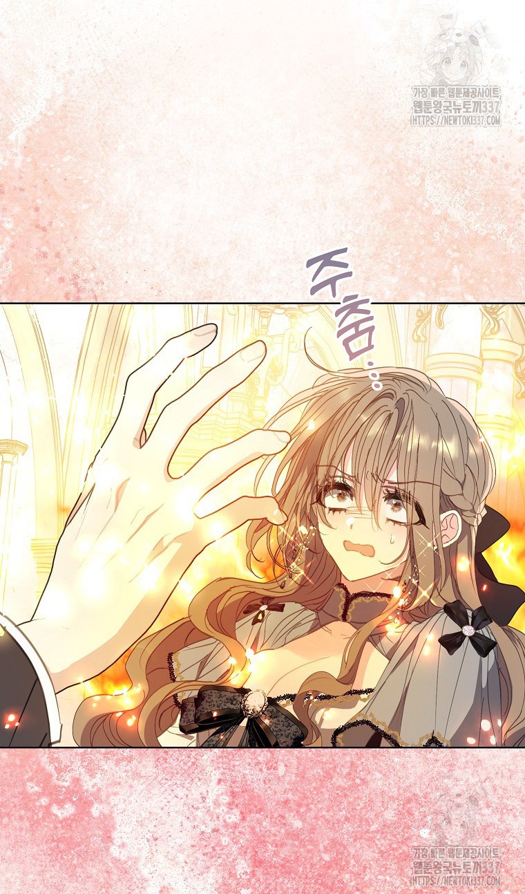 bệ hạ, xin đừng giết tôi!! chapter 126.2 15