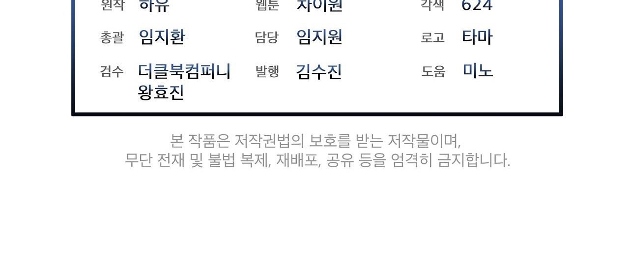 luân đôn trong màn đêm chapter 29 219