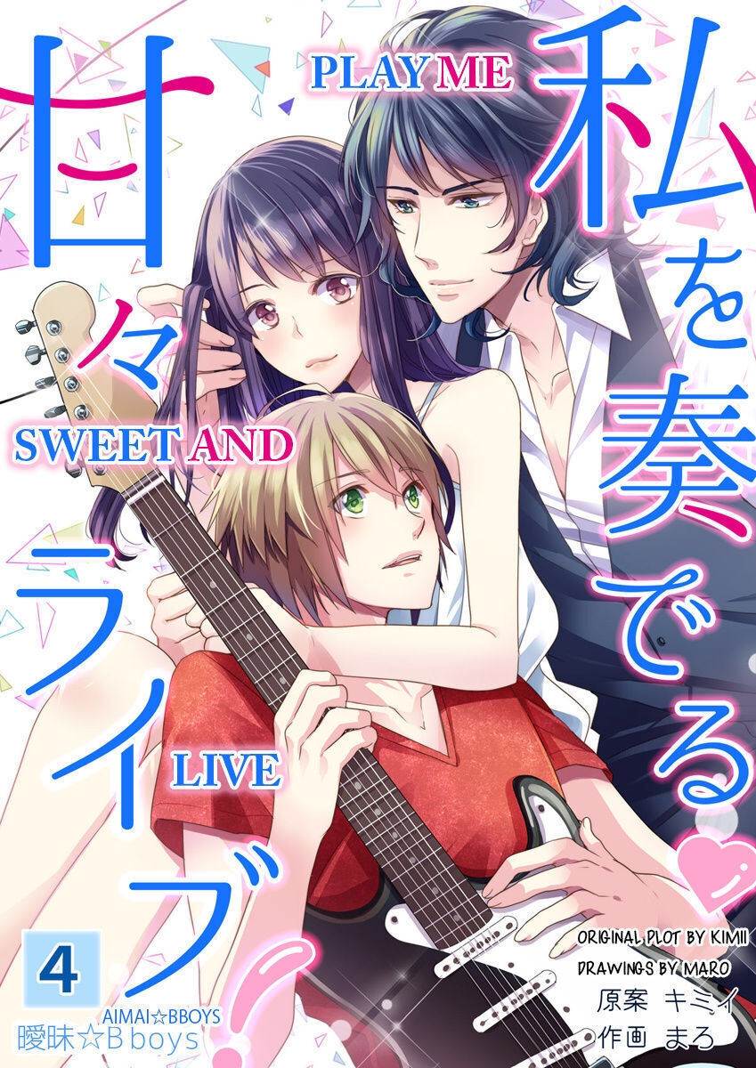 idol ngọt ngào muốn đùa giỡn với tôi chapter 4.1 1