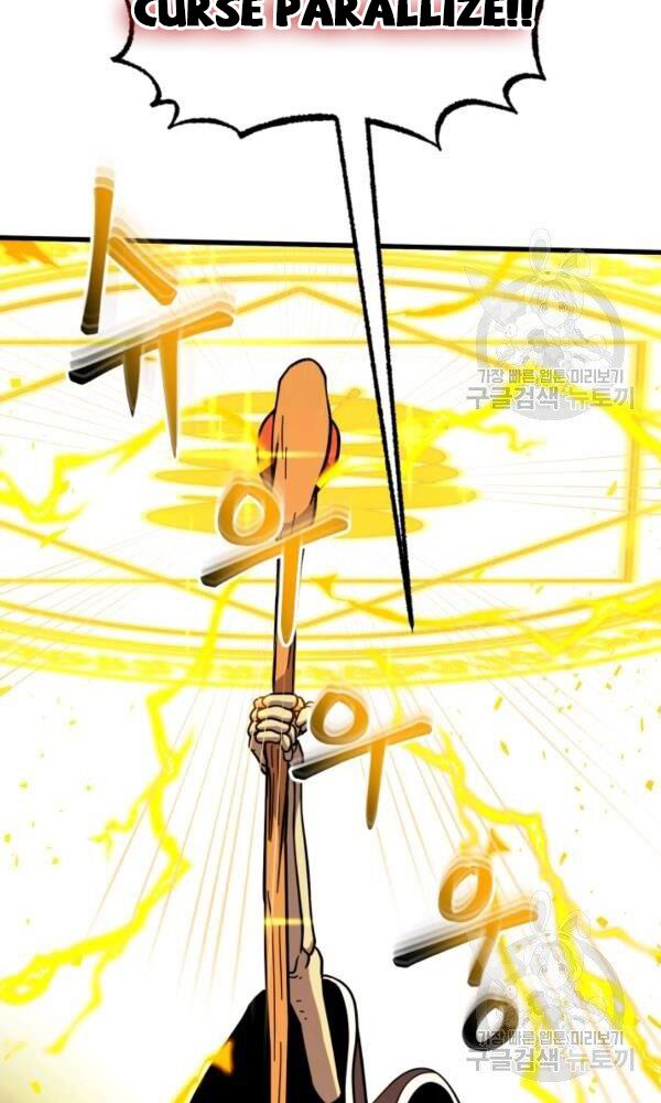 ngôi nhà kết nối với hầm ngục chapter 43 103