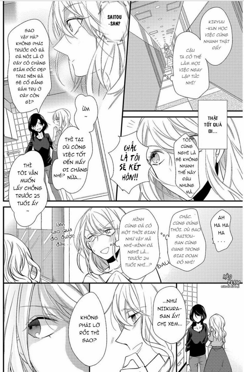 kouhaikun petto ni naritasou ni kocchi miteru chapter 1 14
