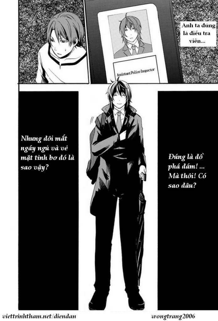 kogan no mouten (bờ hồ không dấu vết) chapter 3 20