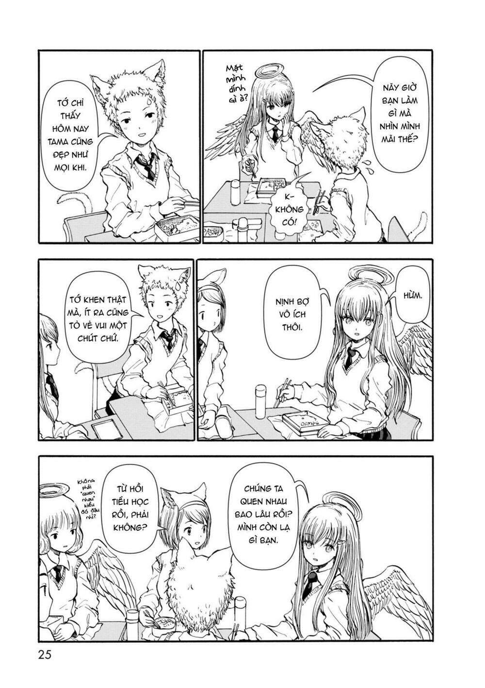 centaur no nayami chapter 31 4