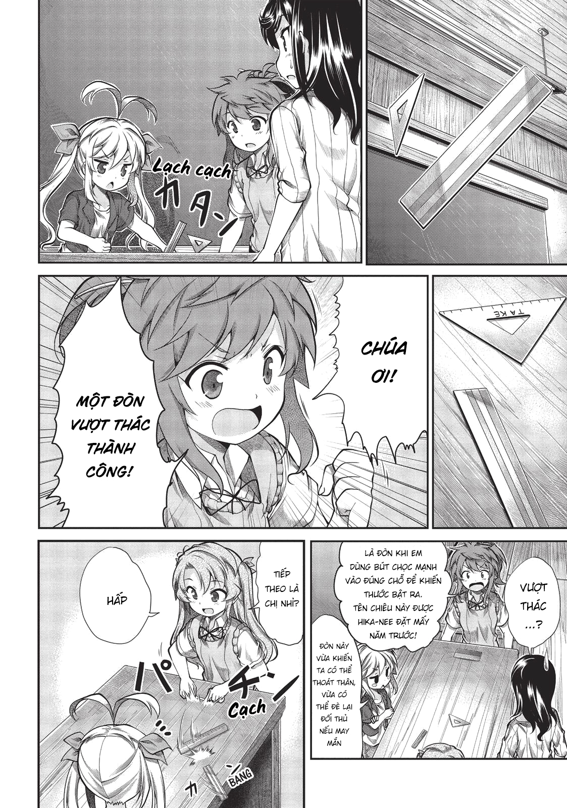 non non biyori chapter 56 4