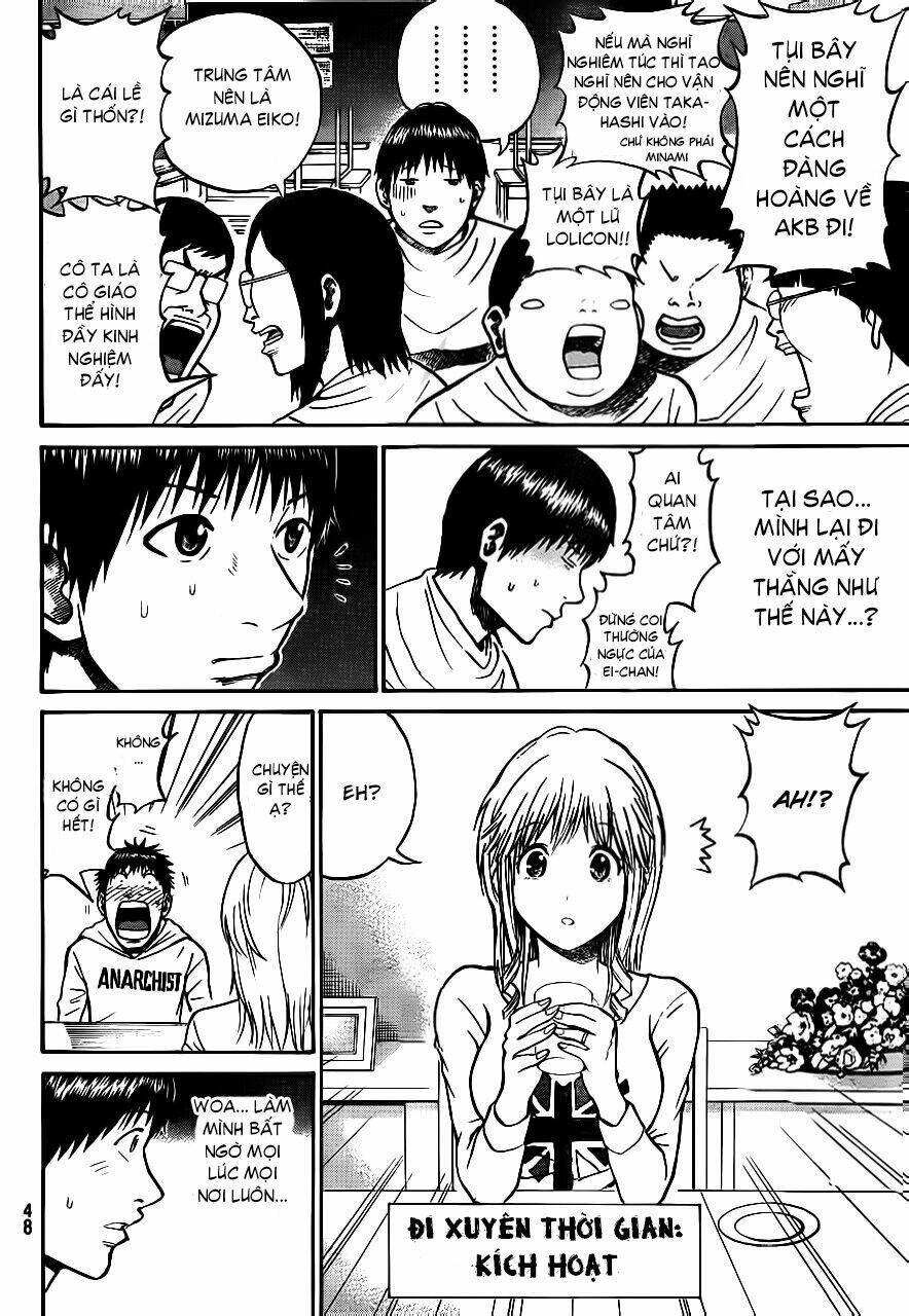 vợ tôi là wagatsuma chapter 2 17